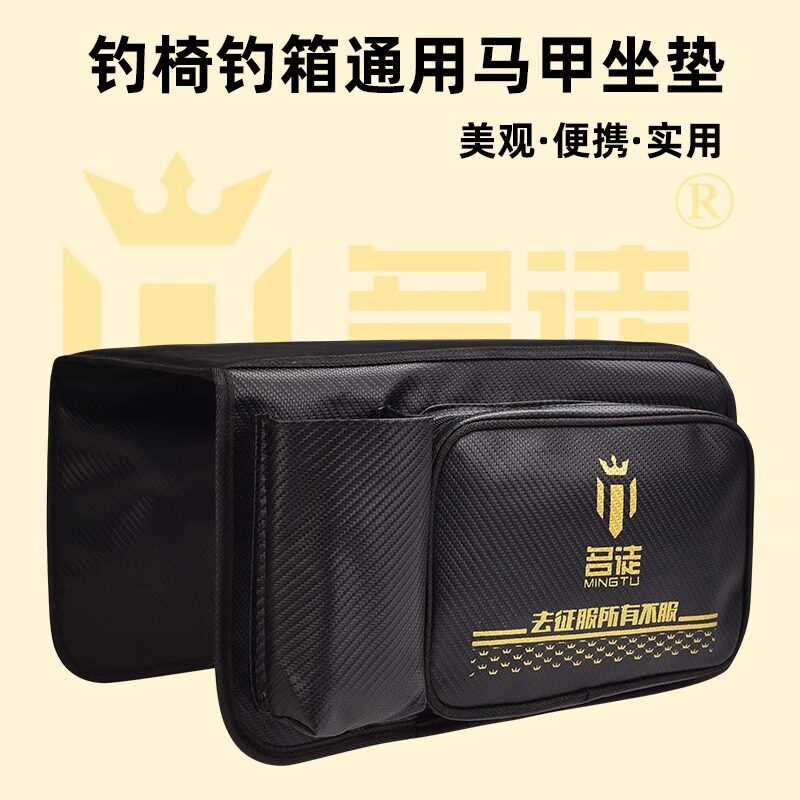 钓椅钓箱通用马甲坐垫骑士椅钓鱼椅座椅垫多功能便携渔具坐垫