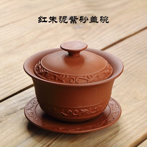 紫砂盖碗 纯手工 三才盖碗 浮雕复古 功夫茶具单品配件 防烫 小号