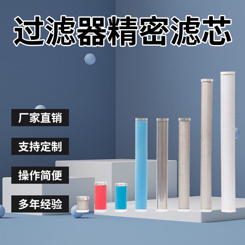 替代南京赛格过滤器NF-3HPX  NF-3HPV  NF-3HPA  NF-3HPZ精密滤芯