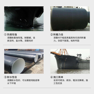 上工牌沥青船底防锈底漆铝粉漆船用镀锌管桥梁钢结构防腐防水底漆