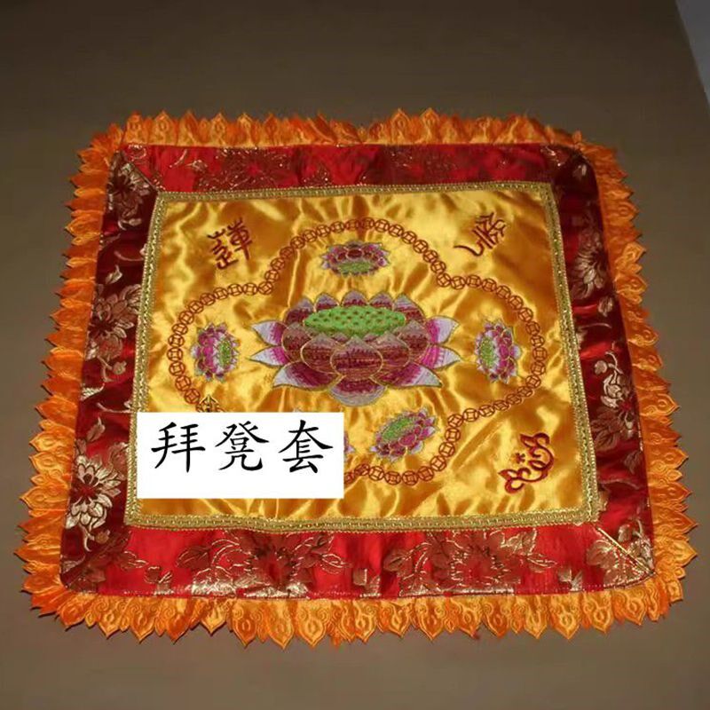 莲花拜垫套家用拜凳套刺绣礼佛跪垫套磕头禅修打坐垫套子外罩