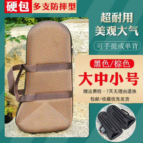 唢呐包 防摔轻体包四支装十支装唢呐盒子D调A大G唢呐箱子黑色棕色