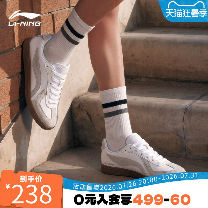 李宁官方正品德训鞋男女同款2026款板鞋经典时尚滑板鞋低帮休闲鞋
