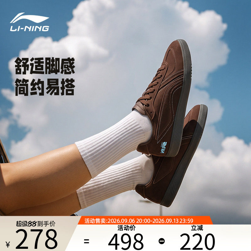 李宁官方正品德训鞋男女同款2026款板鞋经典时尚滑板鞋低帮休闲鞋