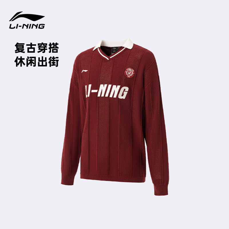 李宁长袖编织衫女士2026新款足球系列宽松冬季翻领毛衣针织运动服