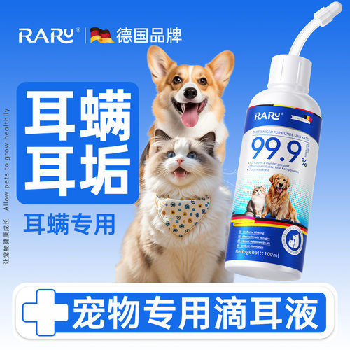 +【医宠同款】除菌除螨率99.9%
