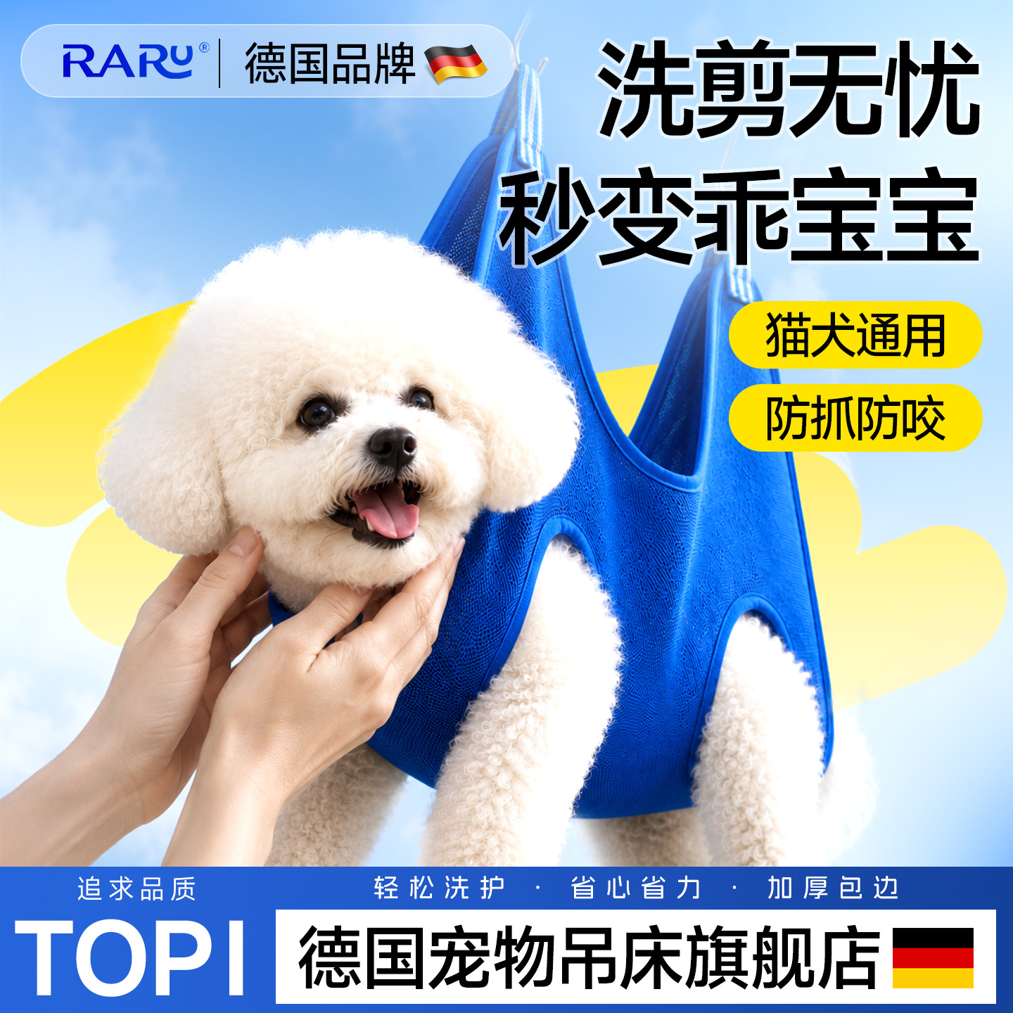 宠物吊床美容狗狗洗澡固定器小狗猫吊床悬挂式神器剪指甲剪毛架子