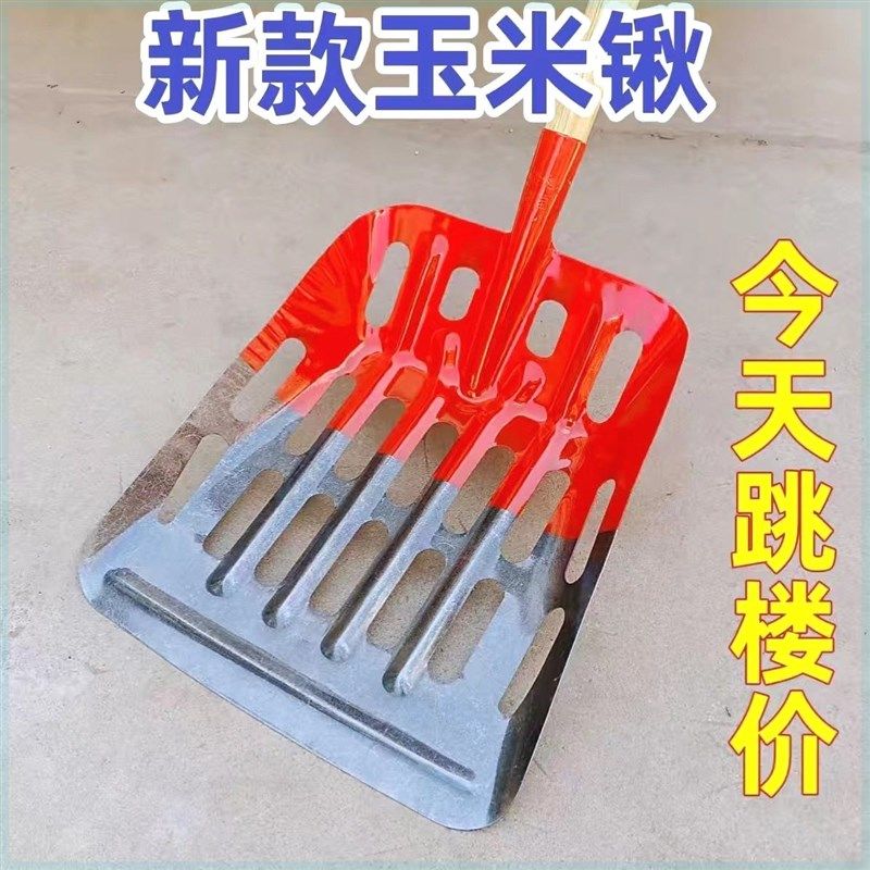 锰钢大号镂空玉米锹叉子漏粒铲骨头铁锹大全装仓收粮食神铲大雪锹,农机/农具/农膜,锹,淘宝优惠券,粉丝福利购,淘宝优惠卷
