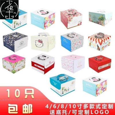 order 6, 8, 10, 12 inch birthday cake box baking box cake bo