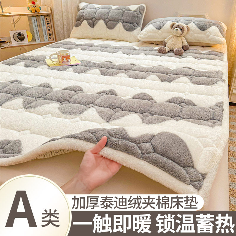 类保暖床垫软垫学生宿舍单人羊羔绒床褥毛毯法兰绒可机洗,床上用品,床垫/床褥/床护垫/榻榻米床垫,淘宝优惠券,粉丝福利购,淘宝优惠卷