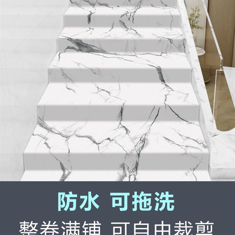 pvc楼梯踏步垫台阶贴定制塑胶防滑幼儿园地板橡胶包楼梯专用地垫,居家布艺,家用脚垫,淘宝优惠券,粉丝福利购,淘宝优惠卷