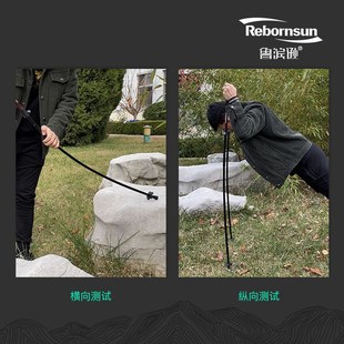 鲁滨逊登山杖碳素纤维铝合金超轻伸缩折叠款超短便携男女越野手杖