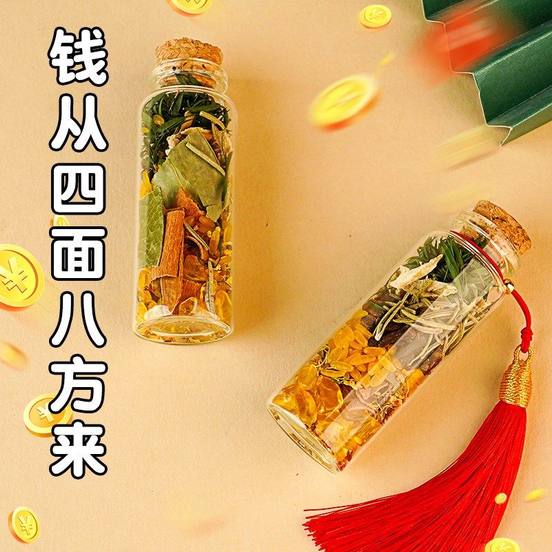 办公室玄学摆件肉桂生财摆件招财玻璃瓶七粒米玄关处乔迁创意新款,家居饰品,国学摆件,淘宝优惠券,粉丝福利购,淘宝优惠卷