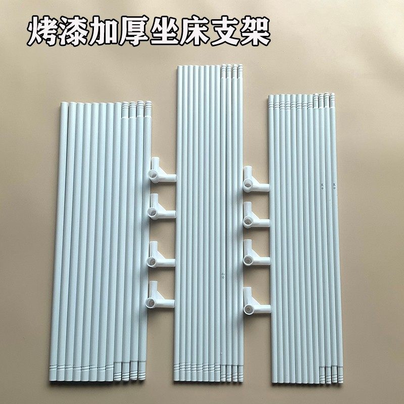 拉链坐床蚊帐方顶支架杆子白色铁艺烤漆管三通配件1.8通用2米