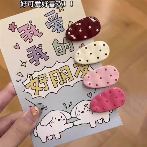 Korean and Japanese minimalist polka dot water drop duckbill