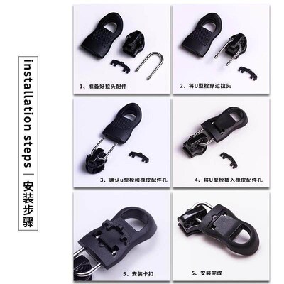 Detachable Zipper Pull Repair and Replacement, Universal for