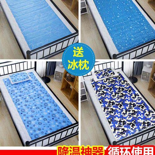 Gel ice matss matss single and double student dormitor