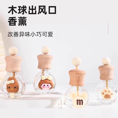 New popular car air freshener, empty bottle decoration for c