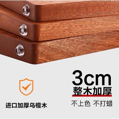 Bamboo Chopping Block Tool Wooden Cutting Board Kitchen Stuf