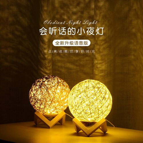 Creative gifts nightlight led usb bedroom bedside table lamp