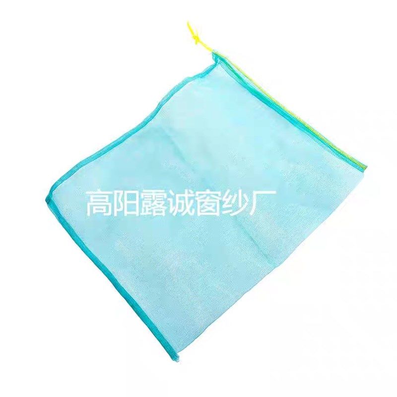 装鱼小龙虾网袋 带束口绳纱网袋透气小袋子,包装,网袋网兜,淘宝优惠券,粉丝福利购,淘宝优惠卷