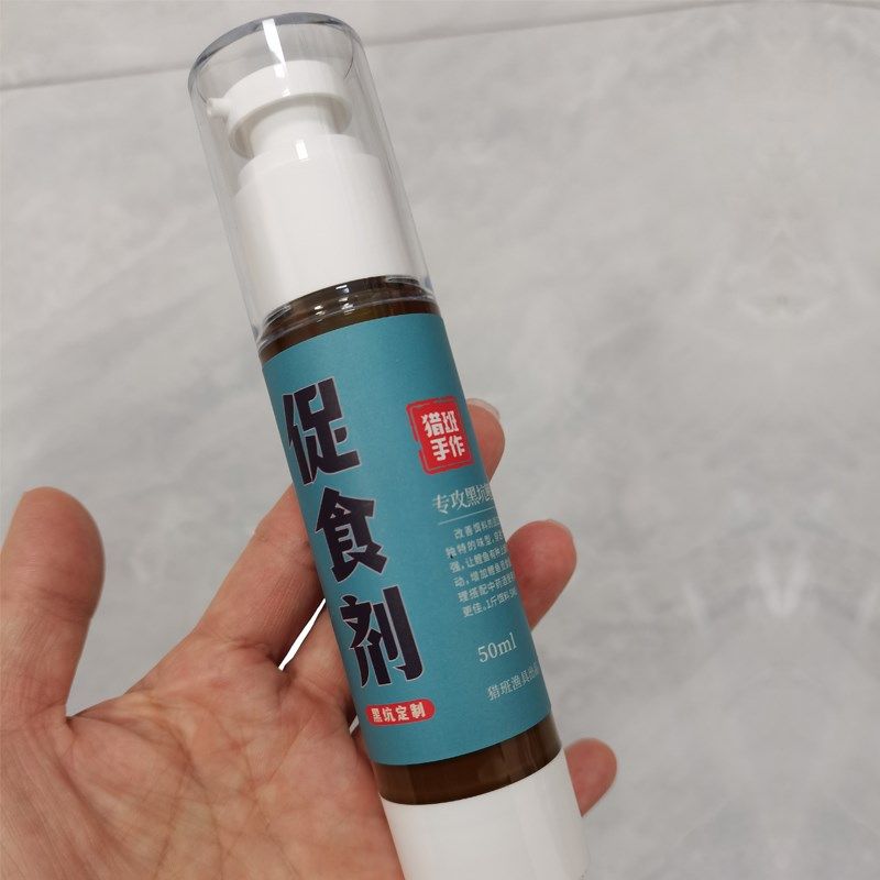 猎班黑坑水库专用竞技钓鱼香精爆护诱鱼促食剂鲫鲤草鱼饵料添加剂,户外/登山/野营/旅行用品,台钓饵,淘宝优惠券,粉丝福利购,淘宝优惠卷