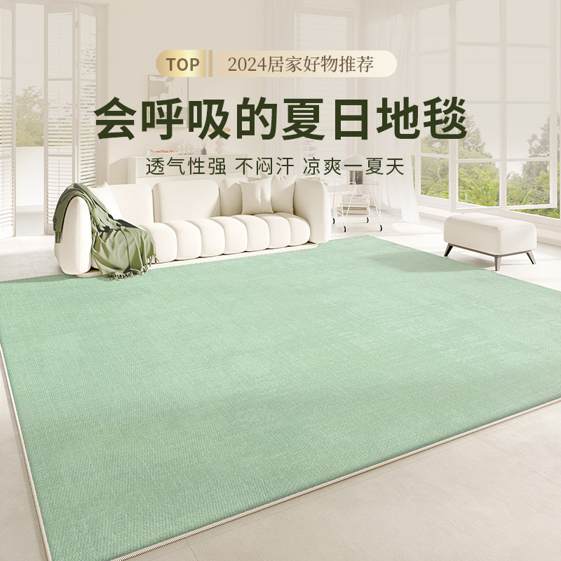 地毯绿色客厅卧室床边房间202新款免洗可擦免打理高级夏天地垫子,居家布艺,地毯,淘宝优惠券,粉丝福利购,淘宝优惠卷