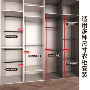 儿童房挂衣杆衣柜任意撑衣通铝合金可调节衣帽间金属法兰底座横杆