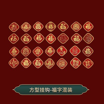 Strong Adhesive Hooks, Red Traceless Stickers, Heavy-Duty Fe