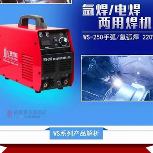 亿泰盛业电焊机氩弧焊机二保焊等离子全电压焊机工业家用任选