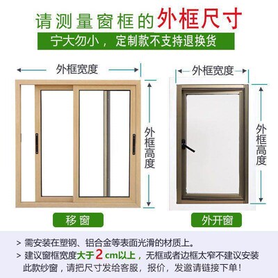 Installation-free screen paste type sand window 2023 new ant