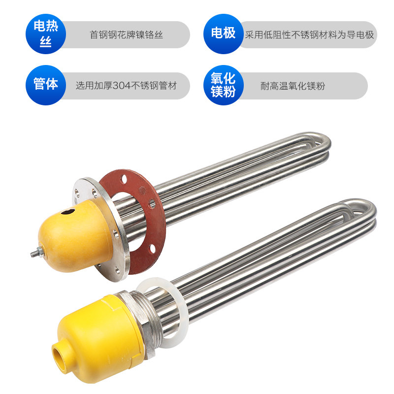 大功率加热棒导热油工业加热器水箱锅炉模温机法兰加热管3V