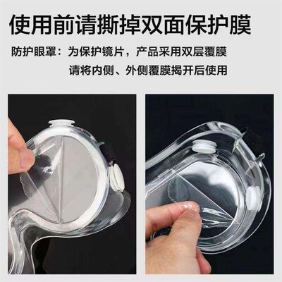 High-definition protective goggles for outdoor use, designed