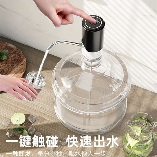 Automatic Electric Water Pump Dispenser Drink Bottle Switch