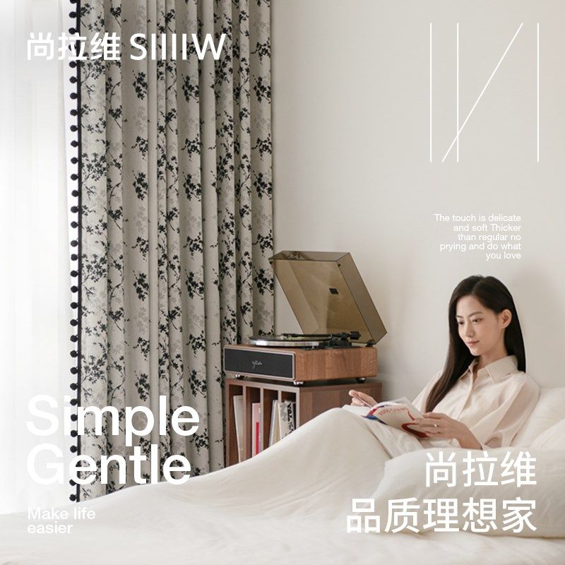【尚拉维】海棠入画色织提花窗帘客厅卧室法式中古风遮光高端窗帘,居家布艺,定制窗帘,淘宝优惠券,粉丝福利购,淘宝优惠卷