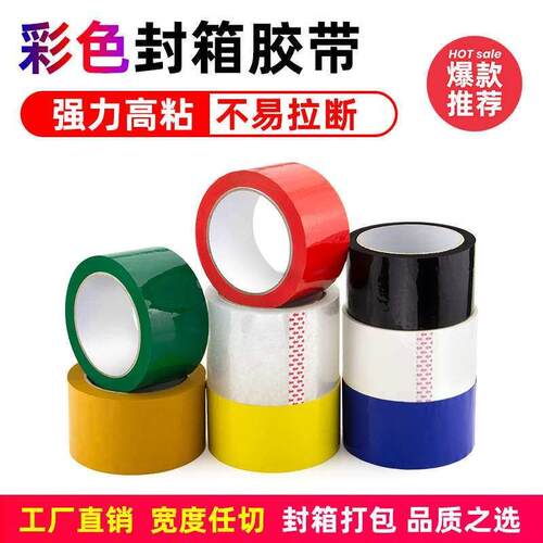 OPP strong adhesive tape express packing tape sealing transp
