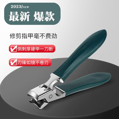 High-grade Anti-large Opening Nail Clippers Household Splash