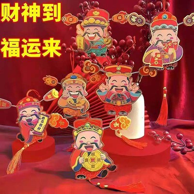 2024 Moving Ears Fortune God Refrigerator Magnet - Festive N