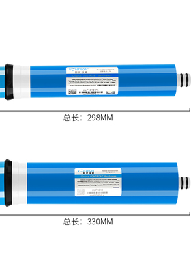 汇通时代沃顿反渗透ro膜/75/100/0G净水机通用家用净水器滤芯