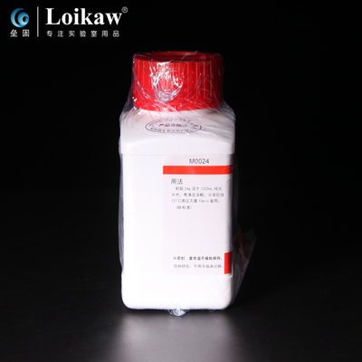 平板计数琼脂(PC) 培养基 0g 生化试剂 GBSN 杭州微生物