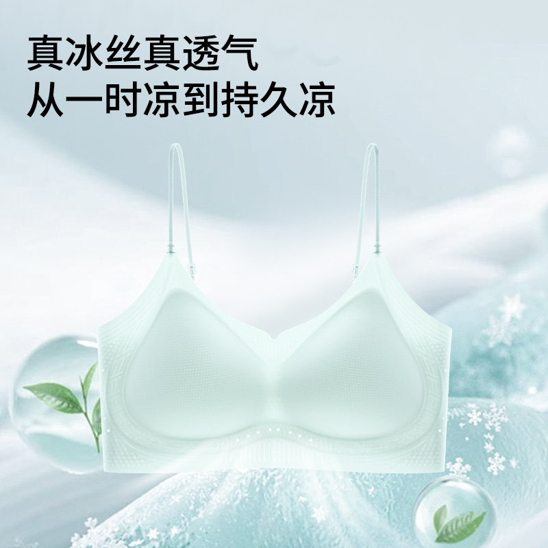 美背内衣女隐形粉底液细肩带文胸聚拢无痕夏季薄款透气舒适隐形
