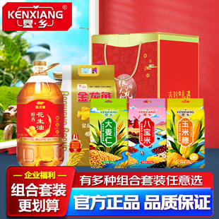 5.9kg 垦乡杂粮含金龙鱼米面粮油组合套装 年货礼盒三件套富贵款