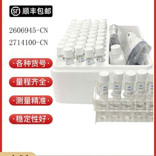 HCH多功能实验室哈希电流水质总磷总氮COD氨氮预制管试剂2095