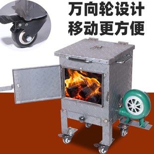 养碳炉烤肉店专用养炭桶商用引碳烧炭存炭火炉烧烤店加厚养炭炉子