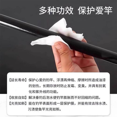 Fishing gear maintenance wipes, fishing rod cleaning, fish b
