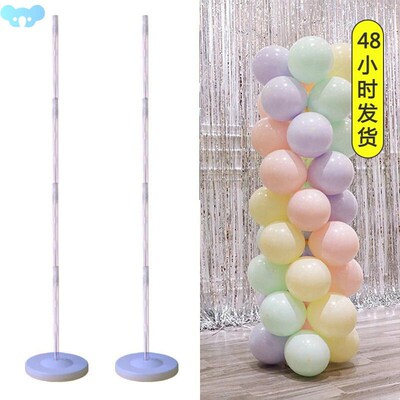 2 Set 120CM Four Pillar Balloon Bracket Balloon Table Float