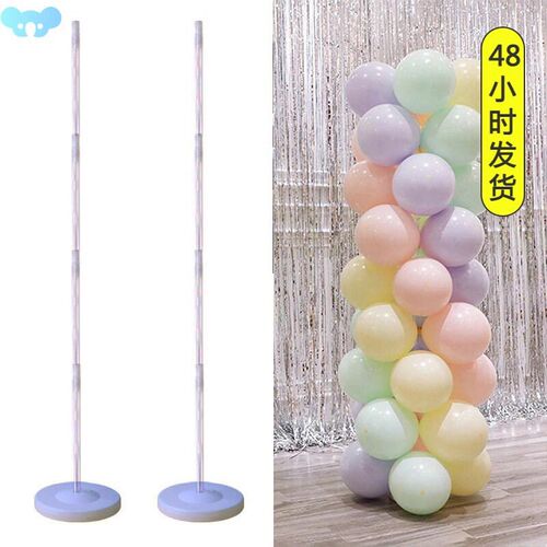 2 Set 120CM Four Pillar Balloon Bracket Balloon Table Float