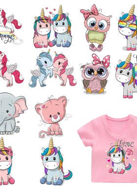 Cute Small Animal Unicorn Owl Dog Cat Patch for Clothing er
