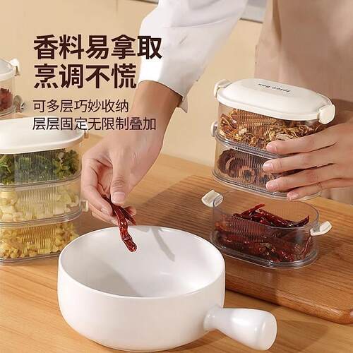 Spice Storage Box Food Grade Compartment Box Kitchen Seasoni