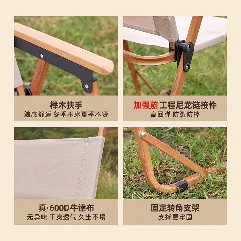Chair Outdoor FoldingChair Camping Picnic Table户外折叠椅图片